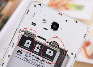 华为手机怎么卡长 华为手机怎么卡长