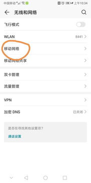 华为手机怎么创建图片 华为手机怎么创建图片