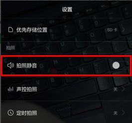怎么开静音华为手机 怎么开静音华为手机