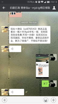 华为手机香水怎么拍