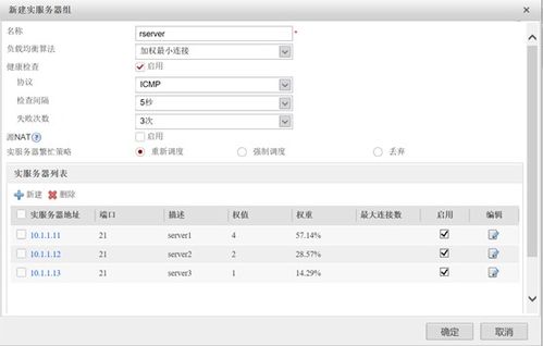 华为手机怎么进ftp