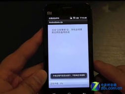 华为手机怎么刷原生 华为手机怎么刷原生
