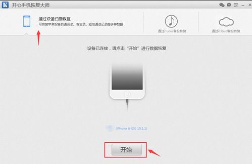 华为手机像册怎么上锁 华为手机像册怎么上锁
