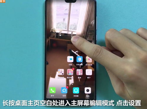 华为手机透视怎么关 华为手机透视怎么关