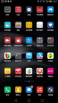华为手机怎么打开闹铃 华为手机怎么打开闹铃