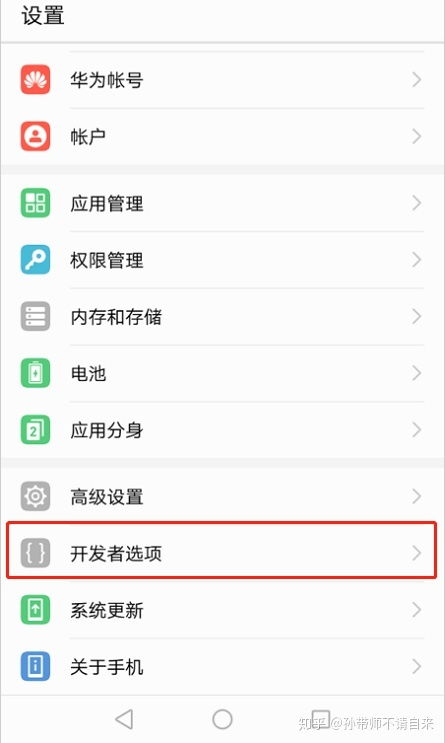 华为手机怎么没有录播 华为手机怎么没有录播