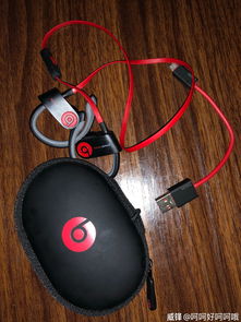华为手机怎么连powerbeats 华为手机怎么连powerbeats