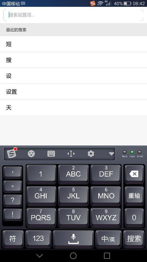 怎么删除手机华为桌面 怎么删除手机华为桌面