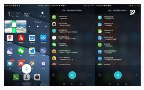 华为手机怎么恢复8.0
