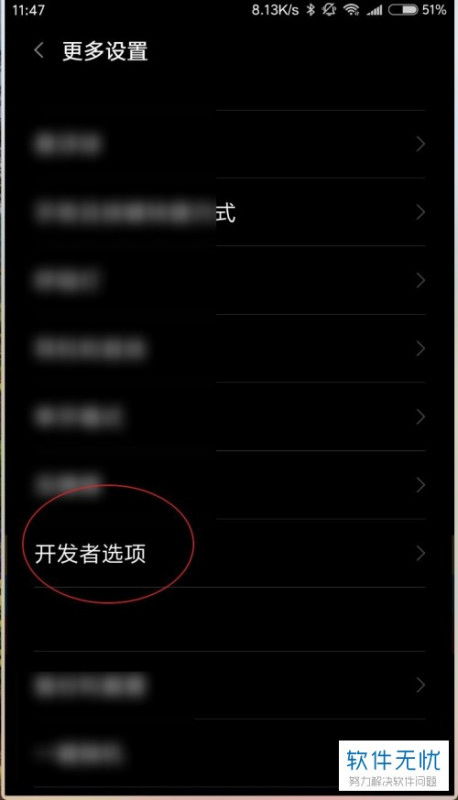 华为手机怎么ID定位 华为手机怎么ID定位
