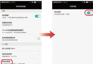 怎么取消手机镜像华为 怎么取消手机镜像华为