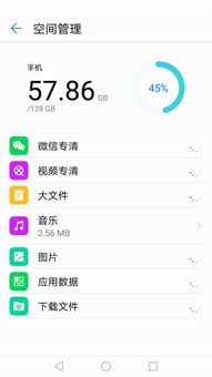 华为手机怎么不能备份 华为手机怎么不能备份