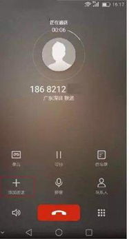 华为手机来电怎么滑 华为手机来电怎么滑