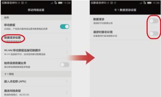 华为手机怎么取消定位 华为手机怎么取消定位