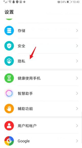 华为怎么缩小空间手机 华为怎么缩小空间手机