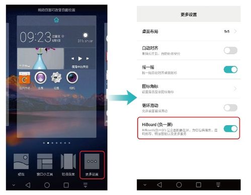 华为手机怎么消除笔迹 华为手机怎么消除笔迹