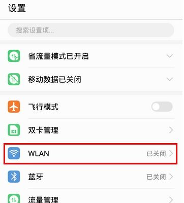 华为手机怎么添加预报 华为手机怎么添加预报