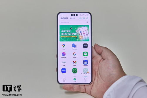 华为手机怎么下载messager 华为手机怎么下载messager