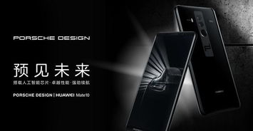 华为手机aivision怎么用 华为手机aivision怎么用