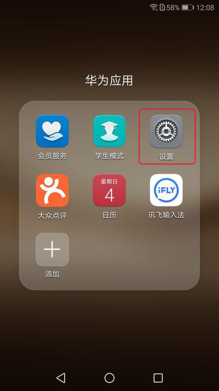 华为手机分身怎么拍照 华为手机分身怎么拍照