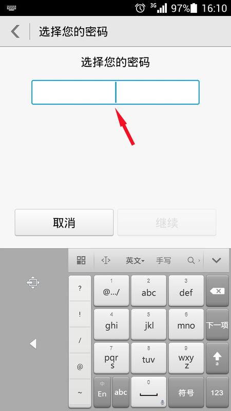 盲打怎么设置华为手机 盲打怎么设置华为手机