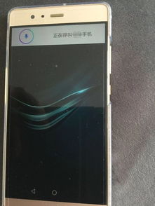 华为手机怎么召唤龙 华为手机怎么召唤龙