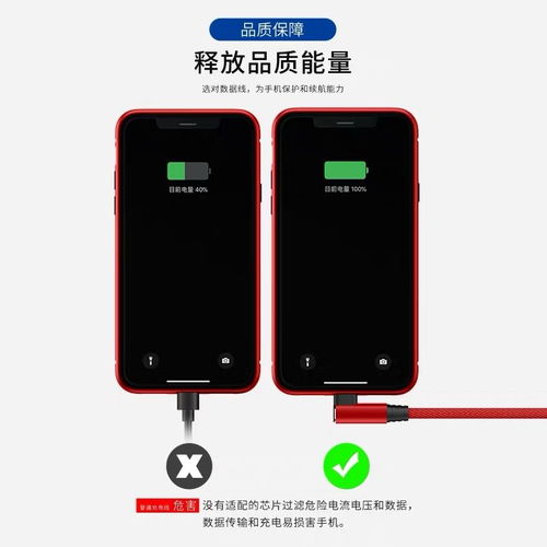 快冲手机华为怎么充电 快冲手机华为怎么充电
