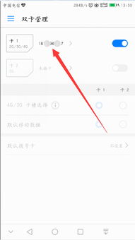 怎么查找华为手机编号 怎么查找华为手机编号