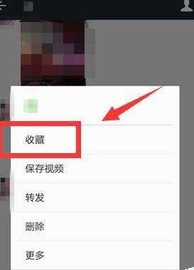 华为手机怎么发送实况