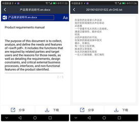 华为手机怎么网页翻译 华为手机怎么网页翻译