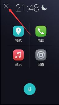 华为手机模式怎么切换 华为手机模式怎么切换