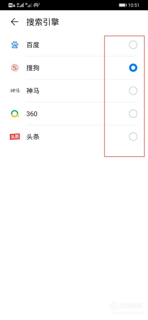 华为手机怎么搜网页 华为手机怎么搜网页