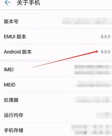 华为手机怎么多开问道 华为手机怎么多开问道