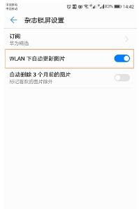 华为手机对焦怎么关闭 华为手机对焦怎么关闭