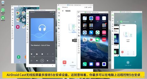 华为怎么控制手机布局 华为怎么控制手机布局