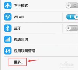 怎么创造账号华为手机 怎么创造账号华为手机