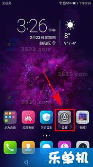 手机游戏怎么分屏华为 手机游戏怎么分屏华为