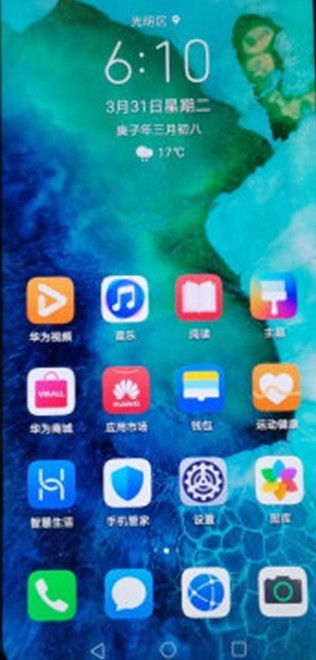 怎么可以激活华为手机 怎么可以激活华为手机