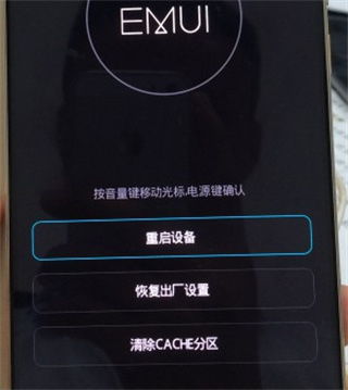 华为手机怎么强制开 华为手机怎么强制开