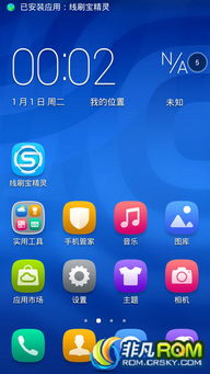 手机怎么下载华为rom 手机怎么下载华为rom