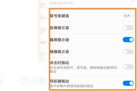 华为手机怎么调整菜单 华为手机怎么调整菜单