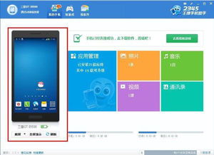 华为手机怎么截图教程 华为手机怎么截图教程
