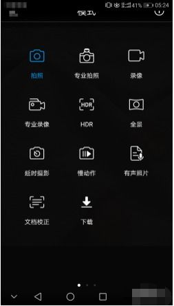 华为手机相机怎么回复