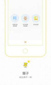 华为手机怎么换换壁纸 华为手机怎么换换壁纸