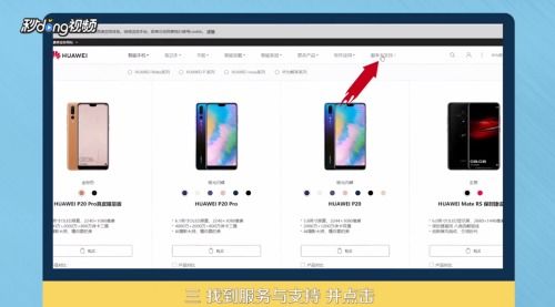 华为手机怎么检验正版 华为手机怎么检验正版