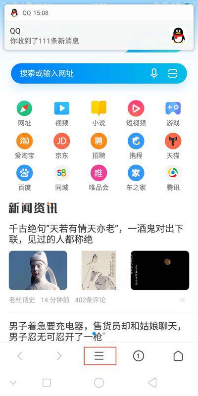 华为手机怎么搜全部 华为手机怎么搜全部
