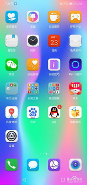华为手机怎么分享字体 华为手机怎么分享字体