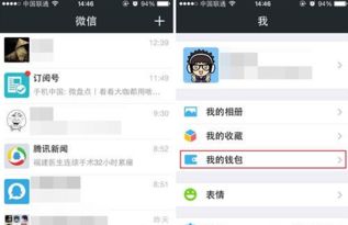 华为手机怎么退还转账 华为手机怎么退还转账