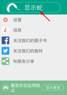 华为怎么下载手机乐园 华为怎么下载手机乐园