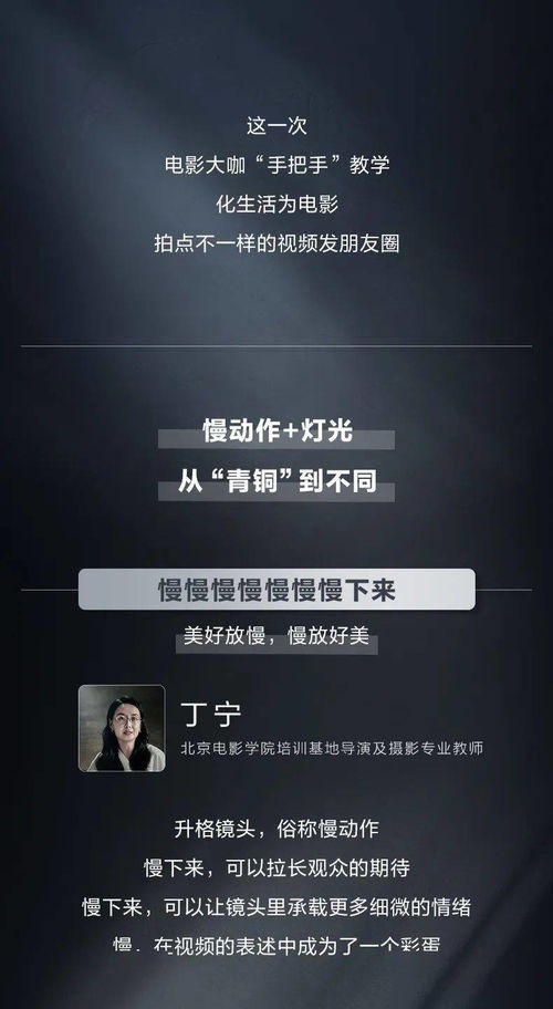 电影怎么考到华为手机 电影怎么考到华为手机